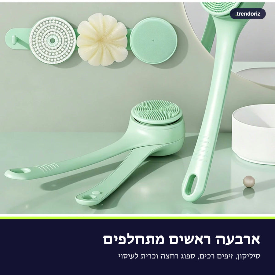 האזור שאף פעם לא מנוקה