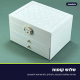 JewelKeep · קופסת תכשיטים עם שלוש קומות ומגירות