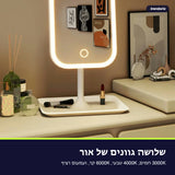 GlowMirror · מראת איפור עם תאורה בשלושה גוונים
