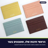 NameKeep · מחזיק כרטיסים מעור עם הטבעת שם