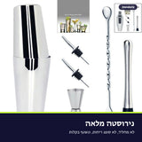 BarCraft · סט שייקר קוקטיילים מנירוסטה