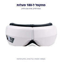 המכשיר מתקפל ל‑180 מעלות