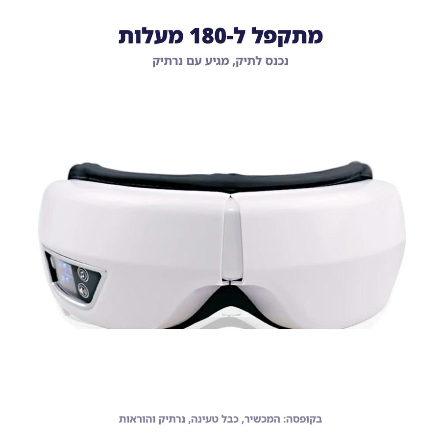 15 דקות והוא נכבה לבד