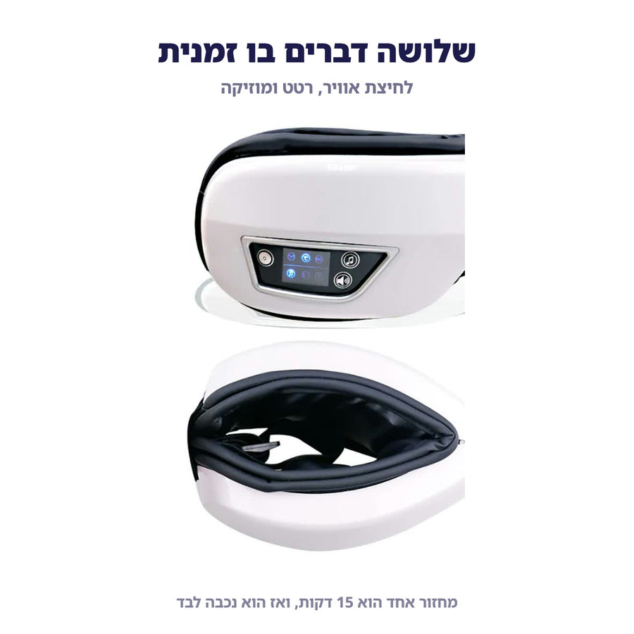 בוחרים מצב