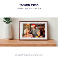 מידות המסגרת הדיגיטלית, 26.8 על 18.7 סנטימטר