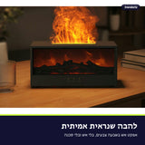 FlameMist · מפיץ ריח עם אפקט להבה ושלט