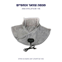 מידות הכרית, 45 על 30 סנטימטר