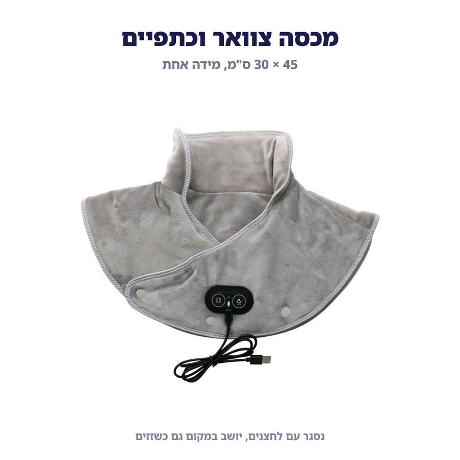 סוגרים את הלחצנים