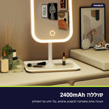 GlowMirror · מראת איפור עם תאורה בשלושה גוונים