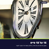 MeltClock · שעון קיר נמס בסגנון דאלי