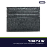 NameKeep · מחזיק כרטיסים מעור עם הטבעת שם