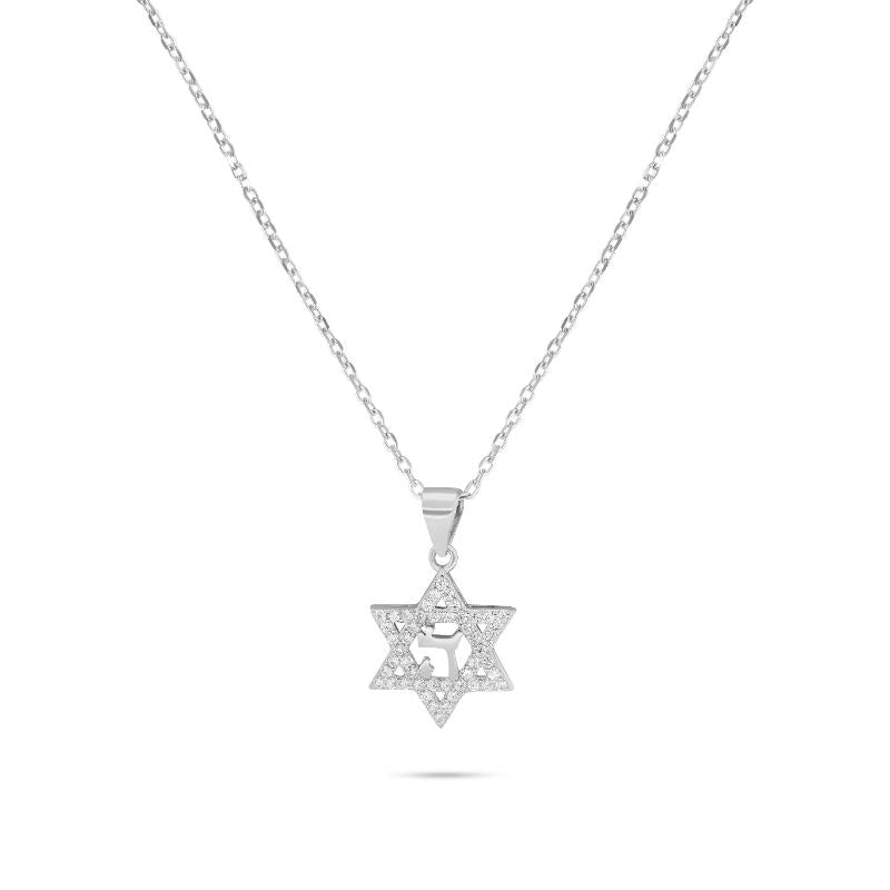 שרשרת כסף סטרלינג 925 · שרשרת מגן דוד, כסף 925 · תמונה 1