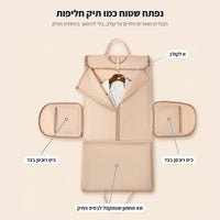תיק נסיעות שנפתח שטוח כמו תיק חליפות עם וו לקולב