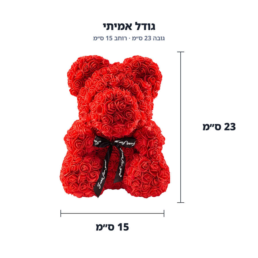 גודל