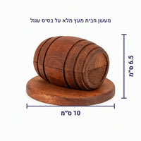 מעשן החבית מעץ מלא על בסיס עגול, 10 ס"מ רוחב ו-6.5 ס"מ גובה