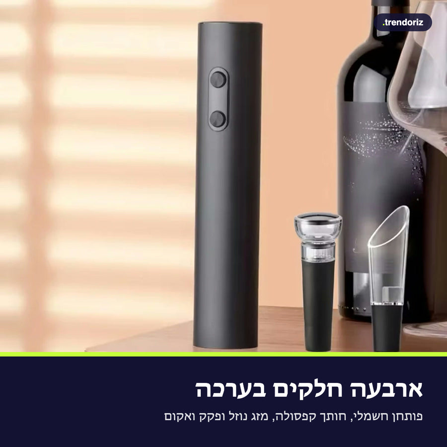 גם למי שקשה לו פיזית